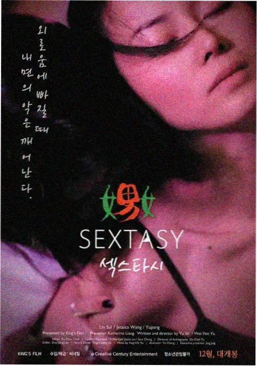 做我的奴隶2.txt 交叉阅读顺序